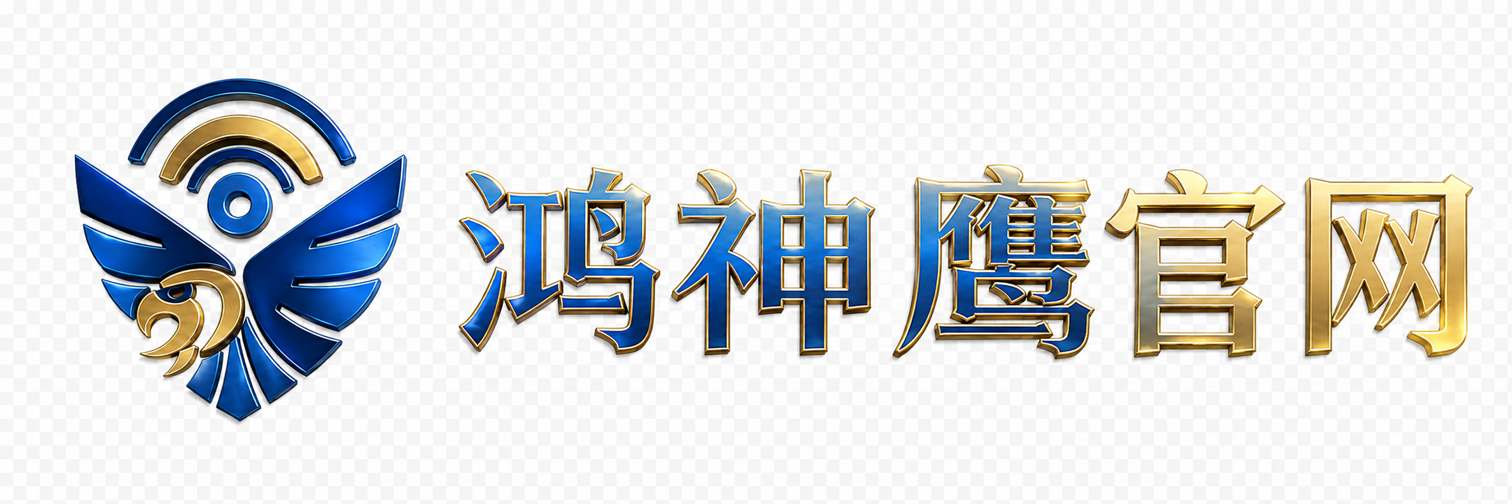 Logo关键词