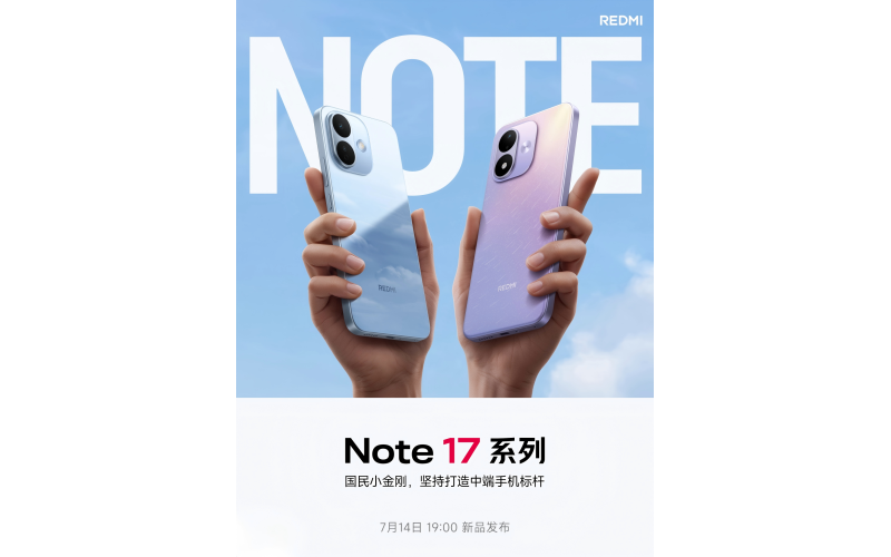 REDMI Note 17 Pro 搭载 9000mAh 小米金沙江电池，支持 67W 快充 + 22.5W 有线反充